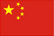 中文简体