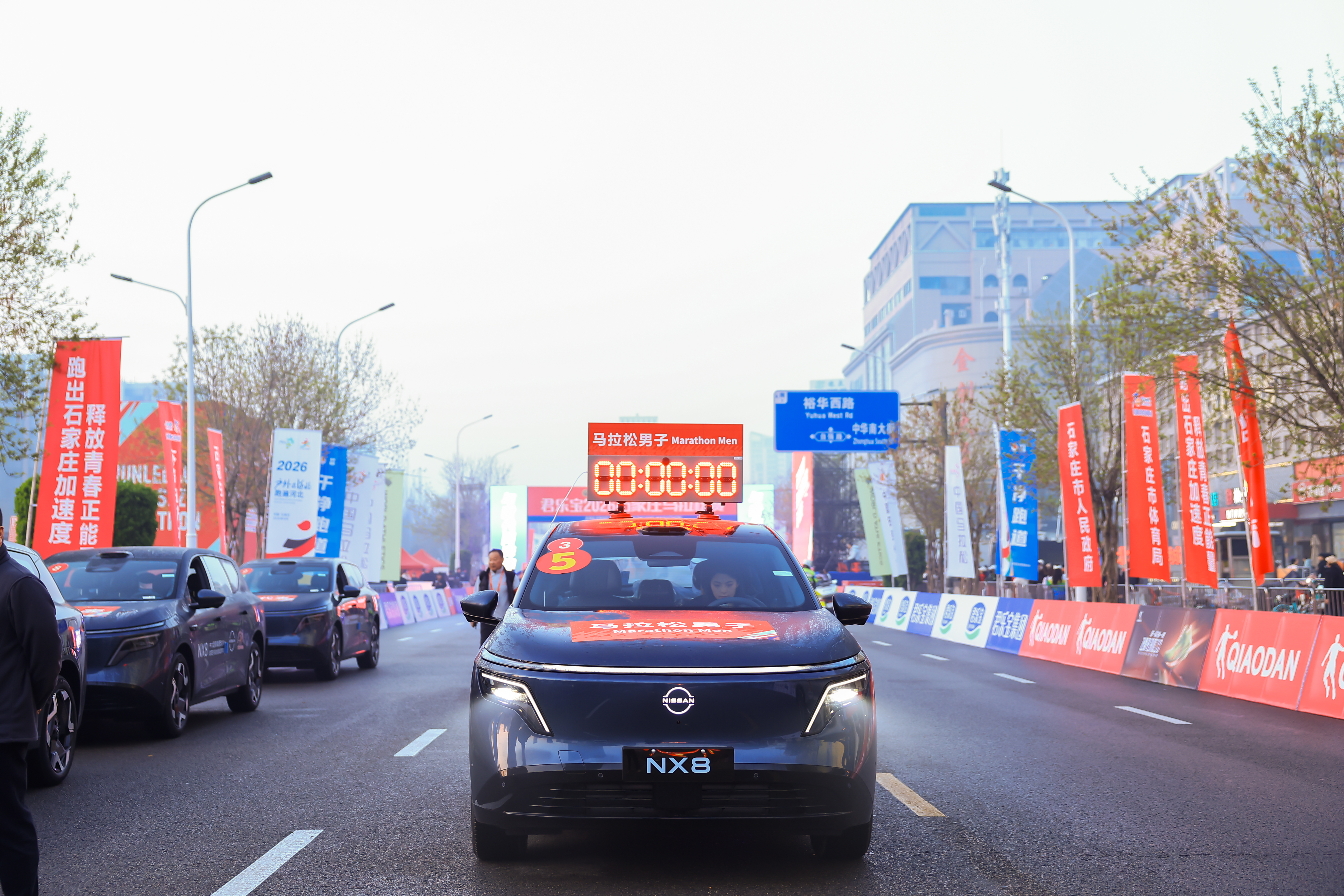 舰领航 燃动石马 东风日产 NX8 实力护航 2026 石家庄马拉松