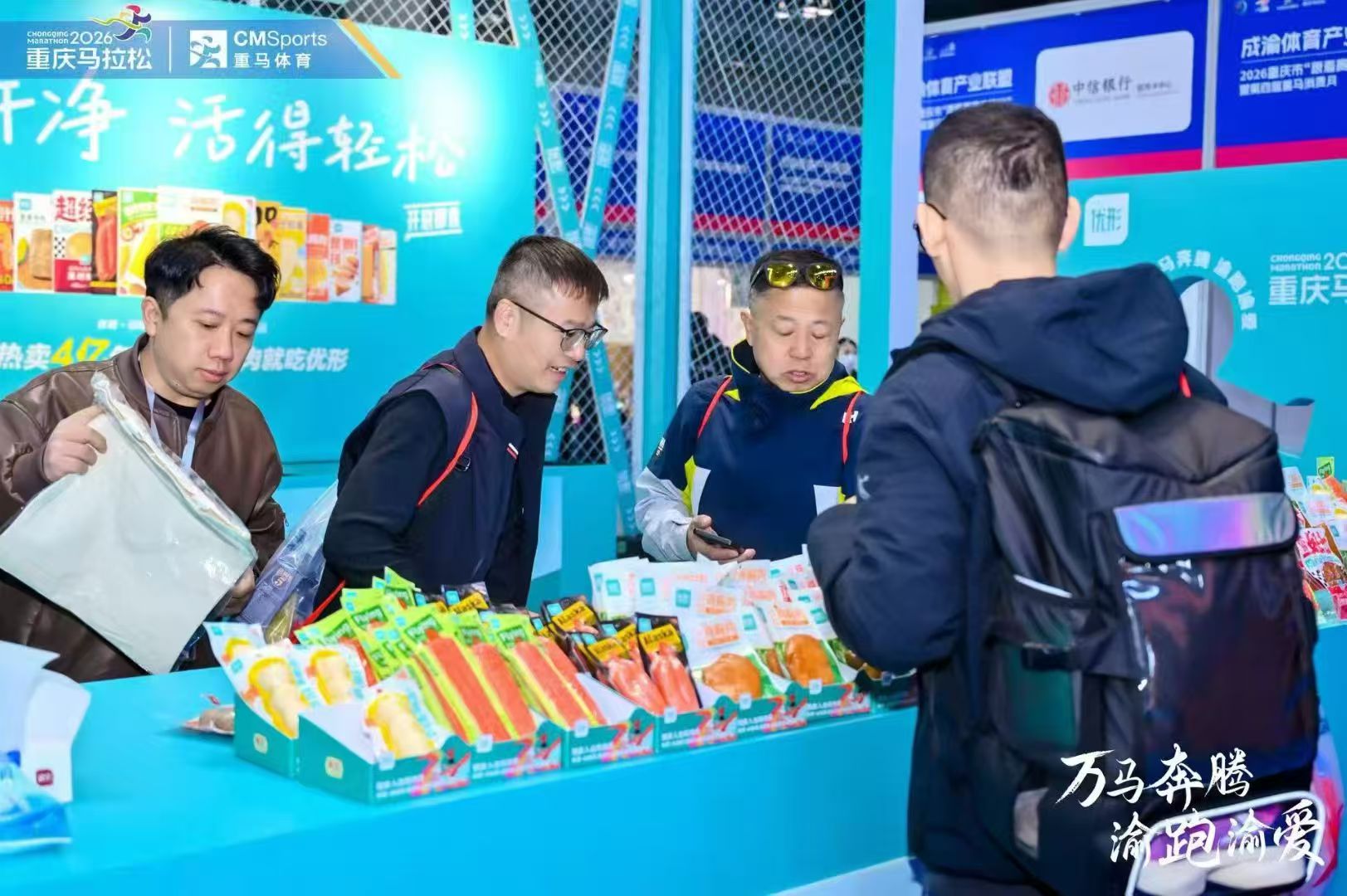 六城联动，轻卡领跑｜优形燃动2026春季六大顶级路跑赛事 焱辰呈科技全程护航