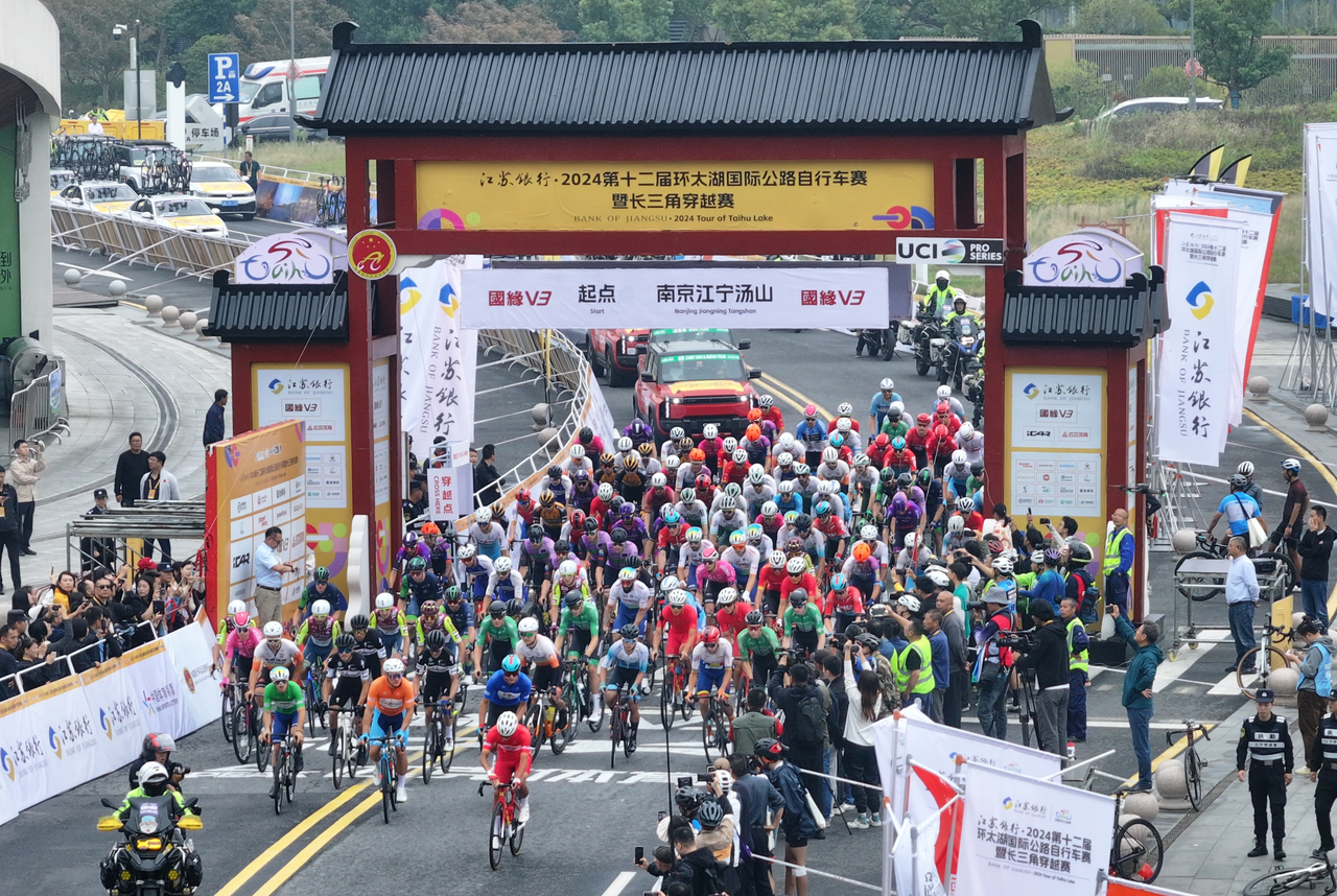 环太湖国际公路自行车赛