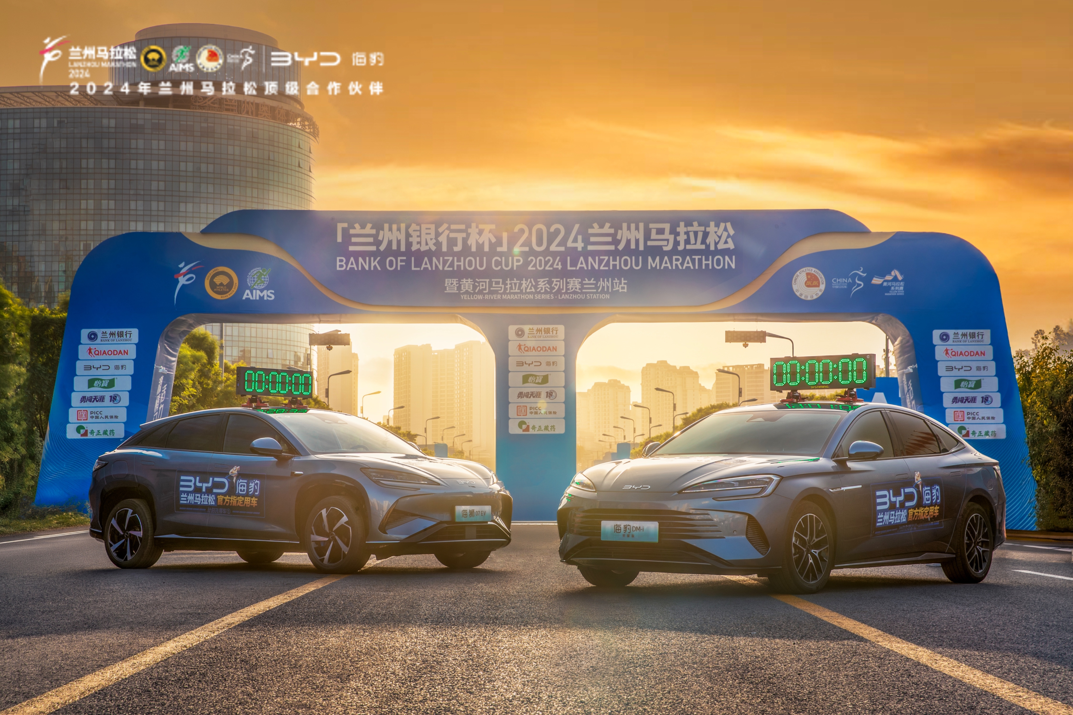 比亚迪海洋网&马拉松赛事营销矩阵