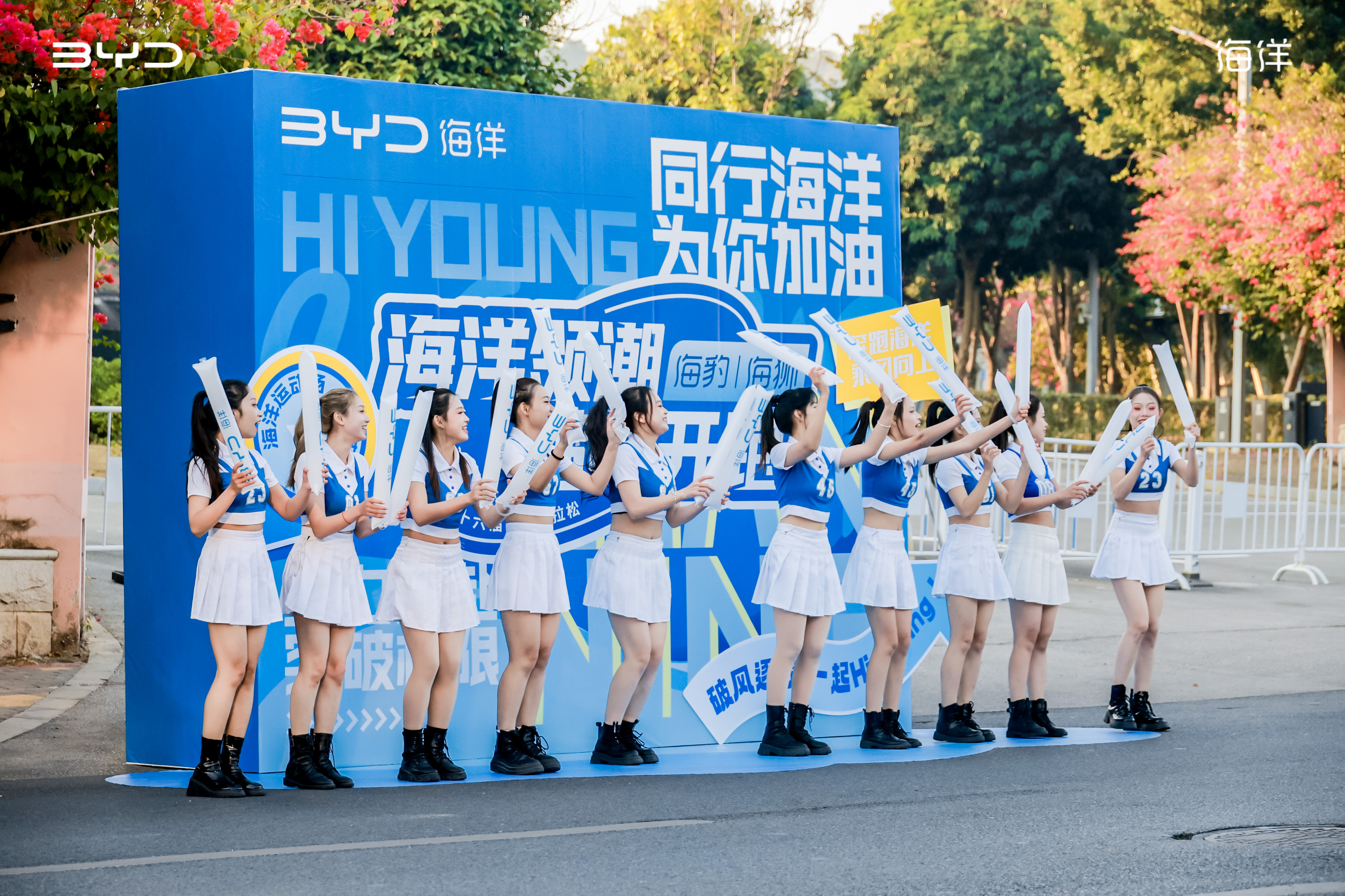比亚迪海洋网&马拉松赛事营销矩阵